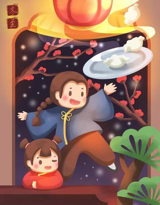 中国传统文化二十四节气冬至插画海报背景配图PSD竖版素材40