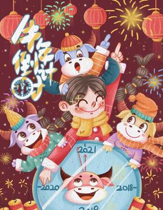 新年元旦2021跨年人物插画PSD设计素材31