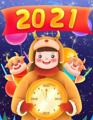 新年元旦2021跨年人物插画PSD设计素材29