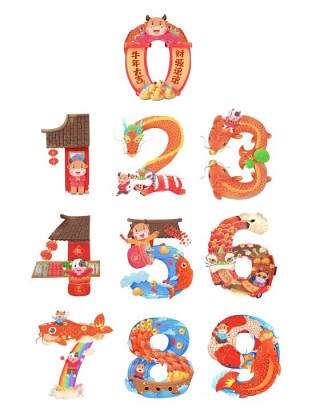 2021年创意卡通牛年艺术字体设计元素PNG免抠素材14