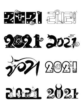 2021年创意卡通牛年艺术字体设计元素PNG免抠素材15