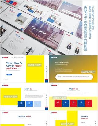 公司宣传商业计划报告PPT图片排版设计素材Political Party Powerpoint Template