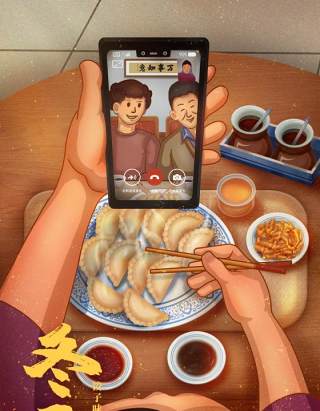 中国传统文化二十四节气冬至插画海报背景配图PSD竖版素材15