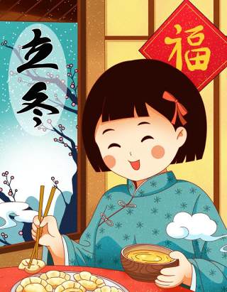 中国传统文化二十四节气冬至插画海报背景配图PSD竖版素材7