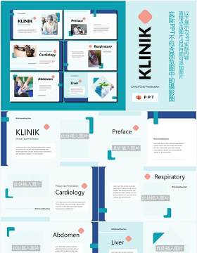 临床病例医疗医院图片排版设计PPT模板KLINIK - Clinical Case Powerpoint Template