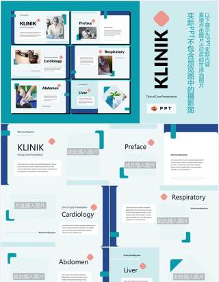 临床病例医疗医院图片排版设计PPT模板KLINIK - Clinical Case Powerpoint Template