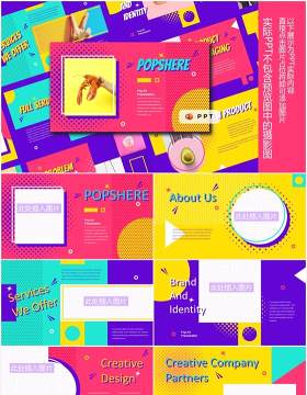 波普艺术创意个人简历活动策划PPT模板图片排版设计POPSPHERE - Pop Art Powerpoint Template