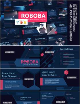 深蓝色机器人人工智能科技PPT图片排版设计模板ROBOBA (DARK) - Tech Presentation Template