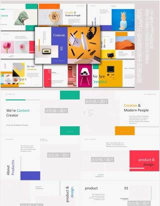 创意产品展示图片排版设计PPT模板PRODUCTIX - Creative Powerpoint Template