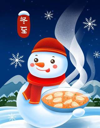 中国传统文化二十四节气冬至插画海报背景配图PSD竖版素材65