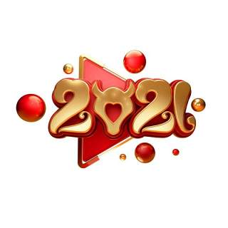 2021年创意卡通牛年艺术字体设计元素PNG免抠素材1