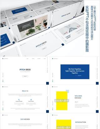 推销平台业务商务工作报告PPT图片排版设计素材Pitch Deck Bussines Powerpoint Template