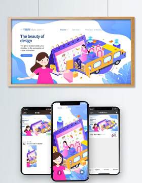 电商淘宝天猫购物促销活动2.5D立体插画AI设计海报素材27