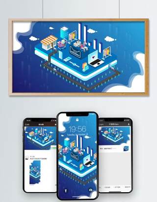 电商淘宝天猫购物促销活动2.5D立体插画AI设计海报素材23