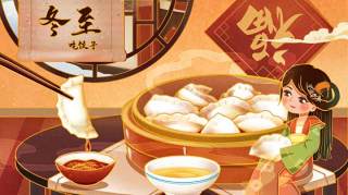 中国传统文化二十四节气冬至插画海报背景配图PSD横版素材16