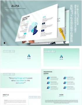 简约数据图表PPT素材Alpa Powerpoint Template