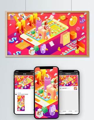 电商淘宝天猫购物促销活动2.5D立体插画AI设计海报素材44