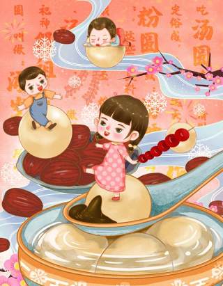 中国传统文化二十四节气冬至插画海报背景配图PSD竖版素材57
