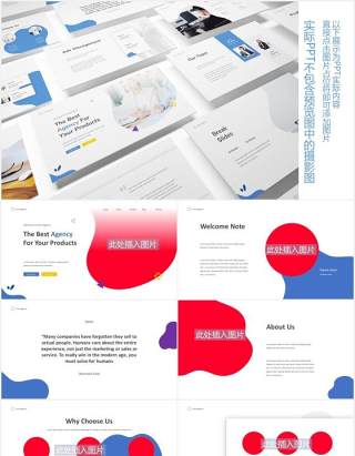 市场营销公司PPT图片版式设计素材Marketing Firm Powerpoint Template