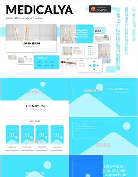 蓝色医学医疗图片排版展示PPT模板MEDICALYA - Medical Presentation Template