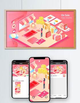 电商淘宝天猫购物促销活动2.5D立体插画AI设计海报素材16