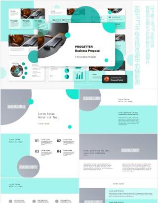 简约绿色公司业务宣传介绍图片版式设计PPT模板PROGETTER - Business PowerPoint Template