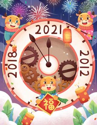 新年元旦2021跨年人物插画PSD设计素材51