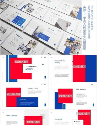 商业商务营销机构PPT图片排版设计素材Marketing Agency Powerpoint Template