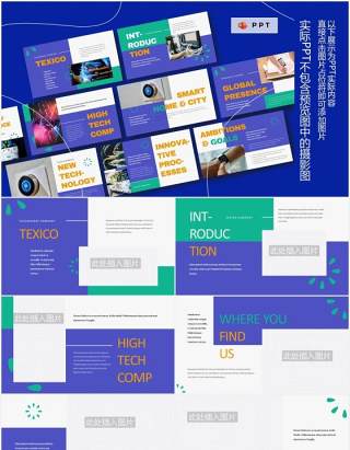 紫色简约技术公司宣传介绍PPT图片排版设计模板TEXICO - Technology Company Powerpoint Template