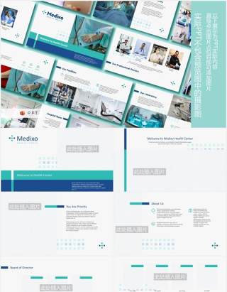 简约医学医疗演示图片版式设计PPT模板MEDIXO - Medical Power Point Template