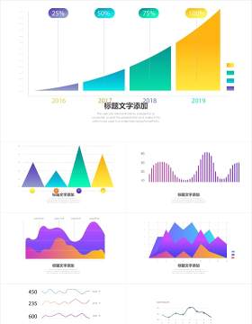 商务数据分析蓝黄渐变可视化图表集PPT模板