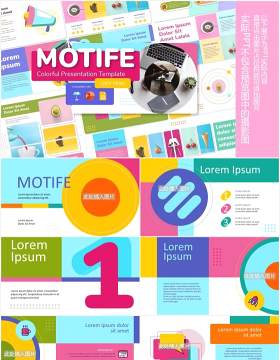 浅色彩色孟菲斯图片排版展示PPT模板MOTIFE (LIGHT) - Colorful Presentation Template