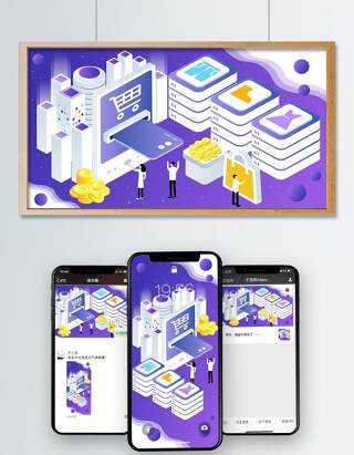 电商淘宝天猫购物促销活动2.5D立体插画AI设计海报素材50
