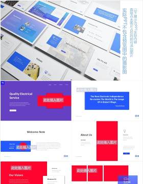 电子服务电商工作PPT图片排版设计素材Electronic Service Powerpoint Template