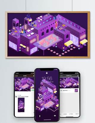 电商淘宝天猫购物促销活动2.5D立体插画AI设计海报素材39