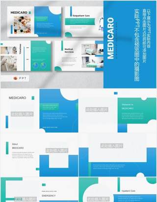 蓝色医疗医学医院图片排版设计PPT模板MEDICARO - Medical Powerpoint Template