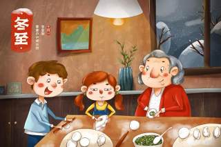 中国传统文化二十四节气冬至插画海报背景配图PSD横版素材7