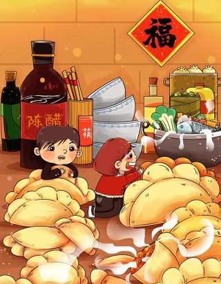 中国传统文化二十四节气冬至插画海报背景配图PSD竖版素材24