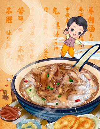 中国传统文化二十四节气冬至插画海报背景配图PSD竖版素材59