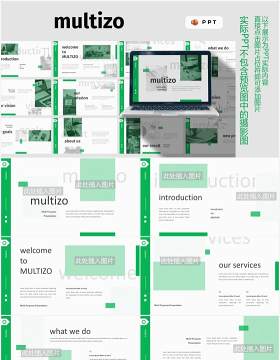 绿色简约医学医疗多用途PPT图片排版设计模板MULTIZO - Multi-purpose Powerpoint Template