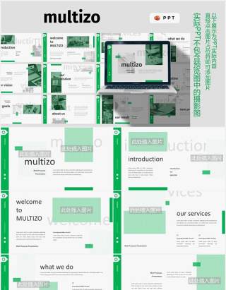 绿色简约医学医疗多用途PPT图片排版设计模板MULTIZO - Multi-purpose Powerpoint Template