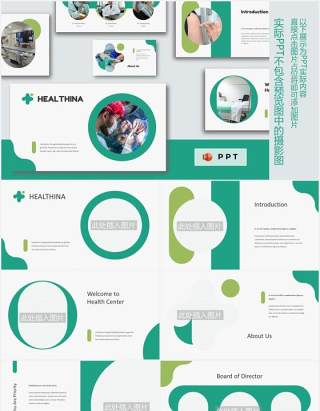 绿色简约医疗健康图片排版设计PPT模板HEALTHINA - Medical Power Point Template