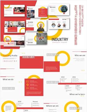 红黄双色公司介绍图文排版设计PPT模板INDUXTRY - Company Profile Powerpoint Template