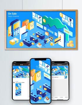 电商淘宝天猫购物促销活动2.5D立体插画AI设计海报素材19