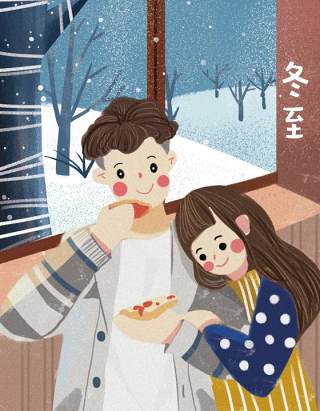 中国传统文化二十四节气冬至插画海报背景配图PSD竖版素材4