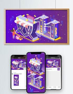 电商淘宝天猫购物促销活动2.5D立体插画AI设计海报素材21