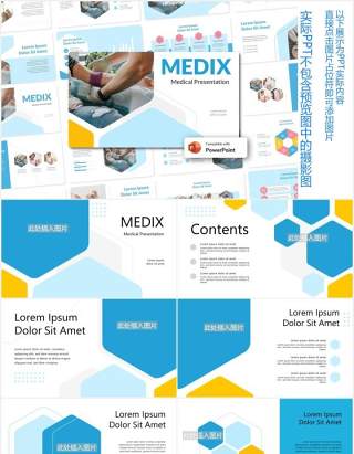 蓝色医学医院图片排版设计PPT模板MEDIX - Medical PowerPoint Template