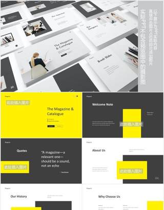 杂志封面图片版式设计PPT模板Magazine Lookbook Powerpoint Template