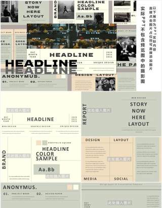 欧美工作汇报通用PPT模板HEADLINE Powerpoint Template