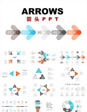 多样创意箭头信息图表PPT素材Arrows_Part_1